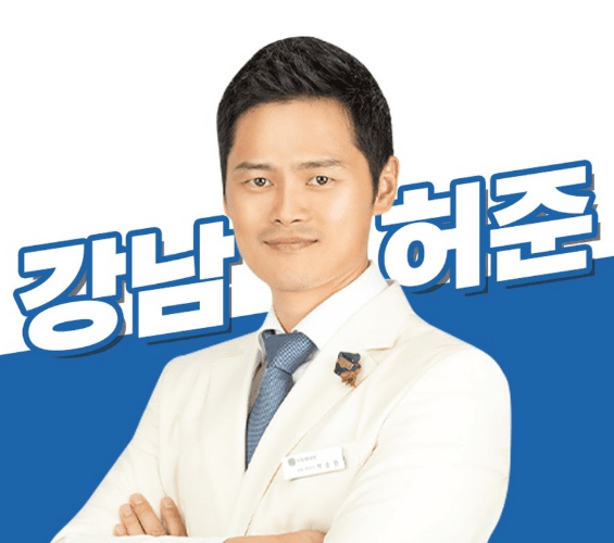 drharang 강남허준
